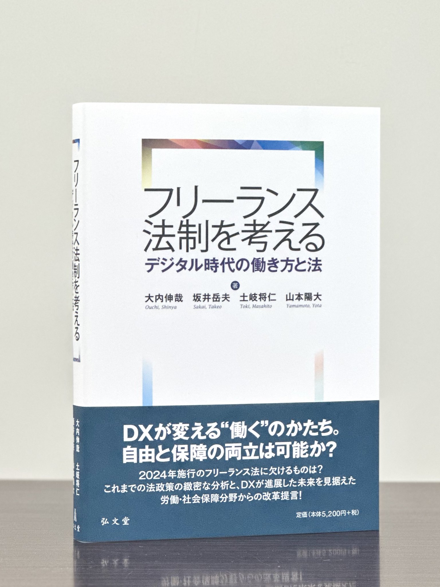 【中古】 教職員勤務の法規相談/文教書院/松井一麿 中古】 教職員勤務の法規相談/文教書院/松井一麿