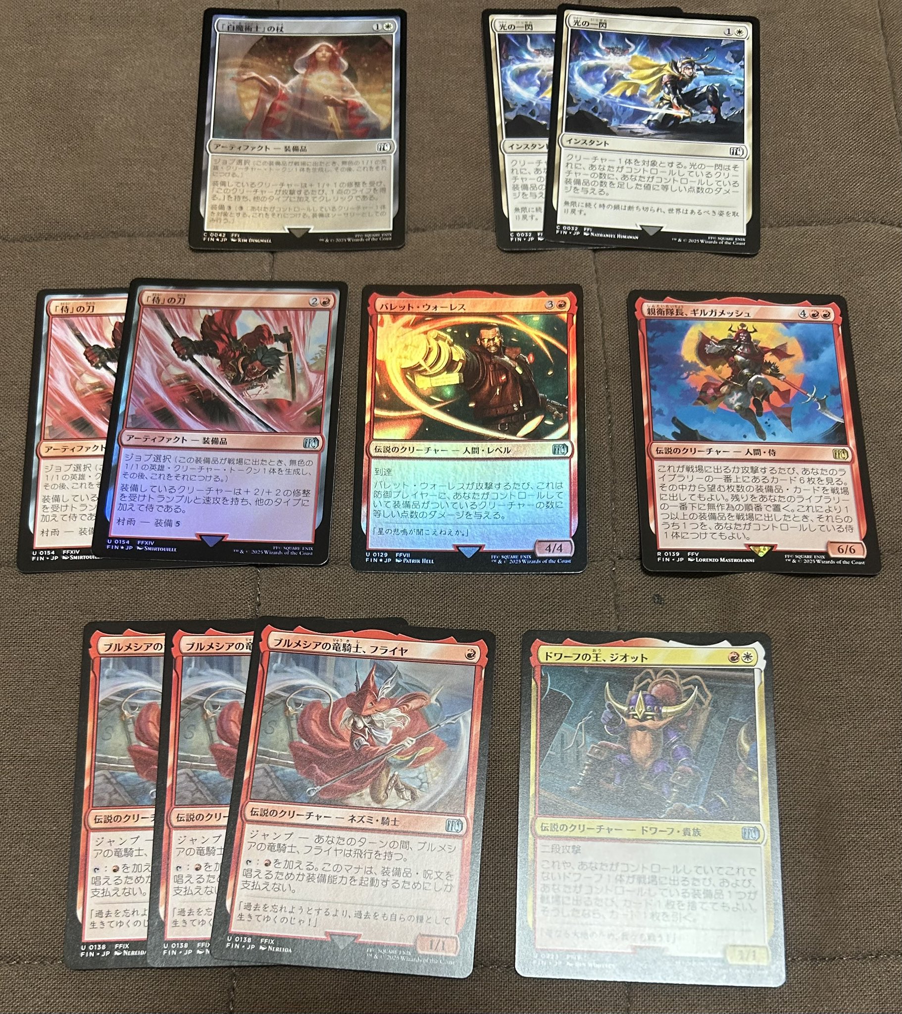 MTG　ミドルスクール　ザ・ロック　英　44枚セット　樹上の村　萎縮した卑劣漢 YKB on X: 