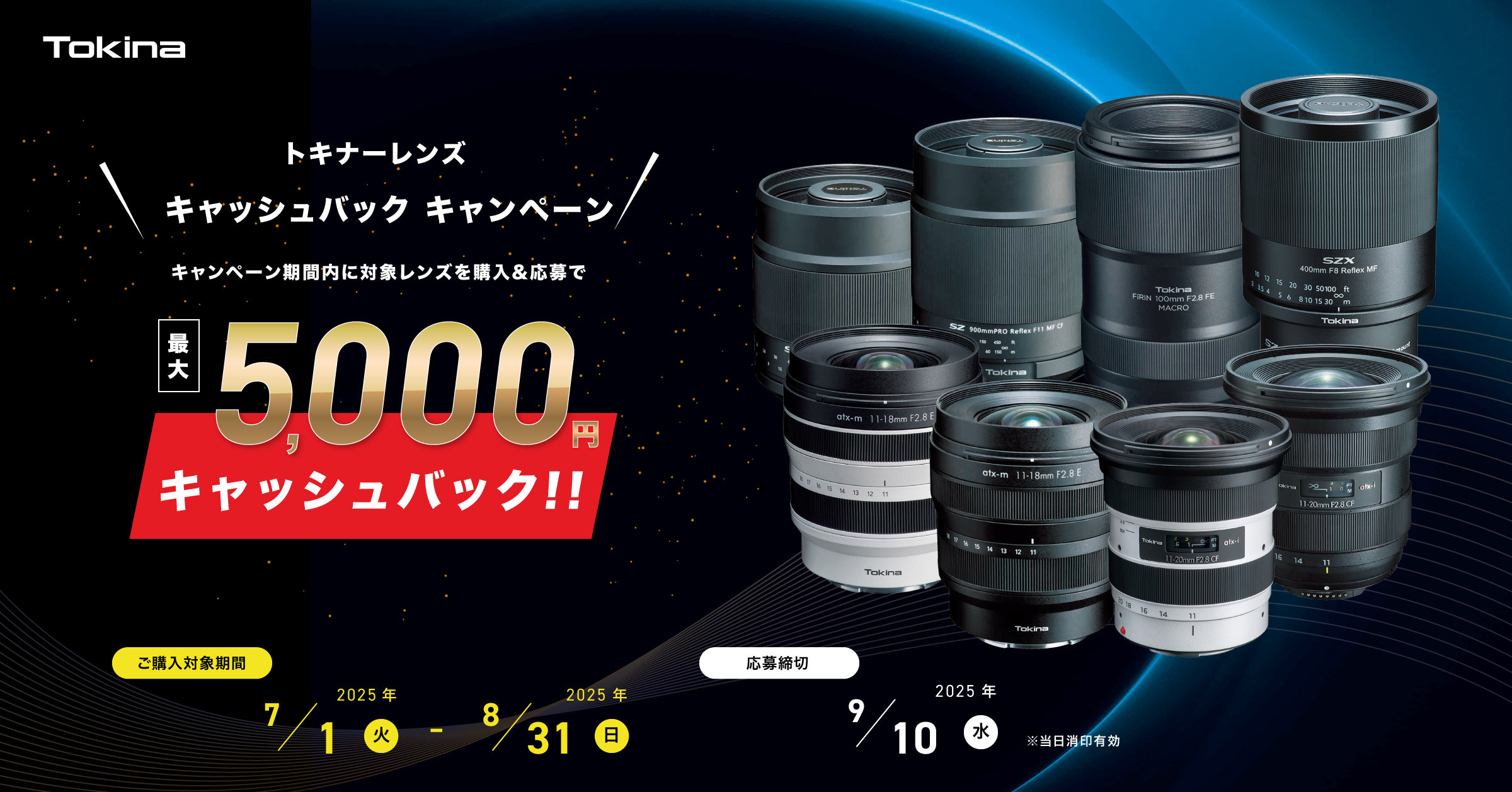 【toki】まとめ買い ZXH-IME-(1)｜テルワールド（NTT中古ビジネスフォン販売店）