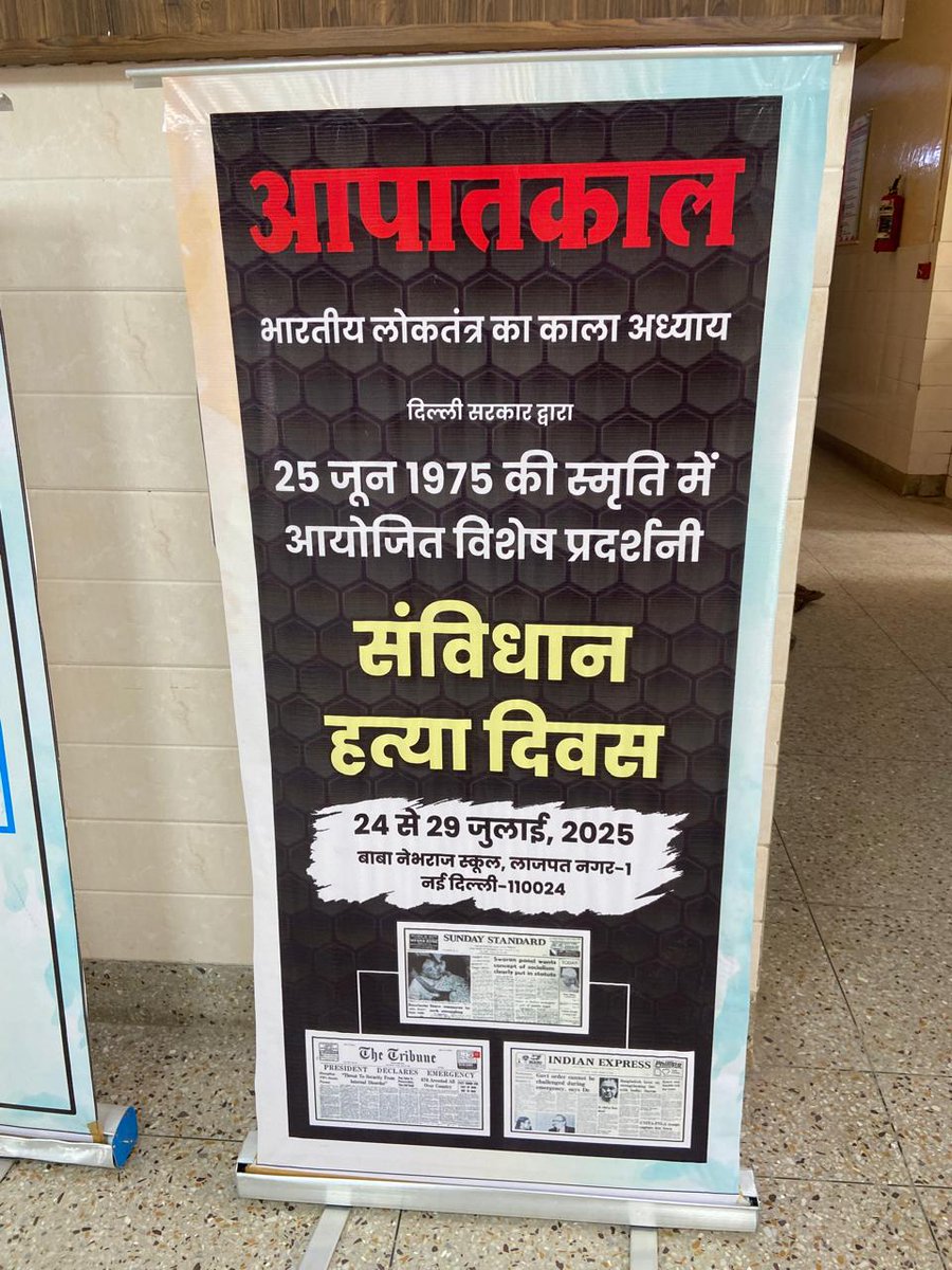 Sindhi Academy Delhi tweet media