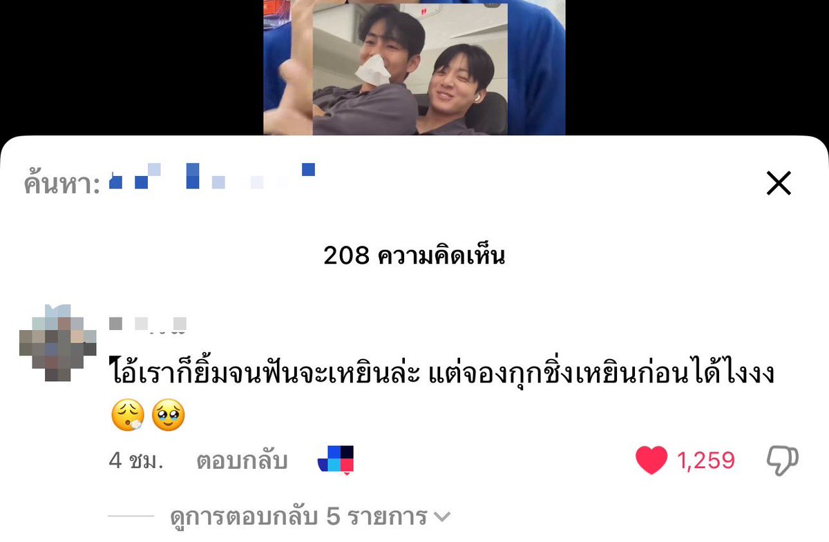 มึงดูกุไม่ไหว555555456545665556654355665555655565445555555555555555
#kookv