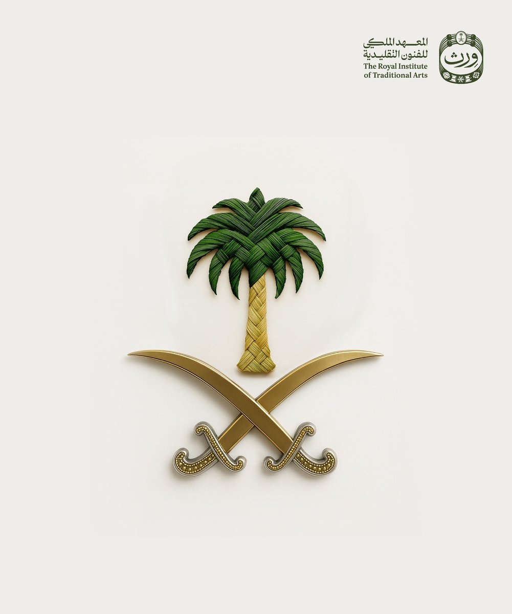 كريمة البيدا  وجنحانك تضم ابن السبيل 
 رغم الظروف المجدبة مدّيتي  ظْلال و قطوف

وش هو جزا الإحسان غير احسان من كف النبيل 
حطك شعار المملكة محميه بْحدّ السيوف 

مهدي العطوي 

#السعودية #المملكة_العربية_السعودية 
#السعودية_العظمى