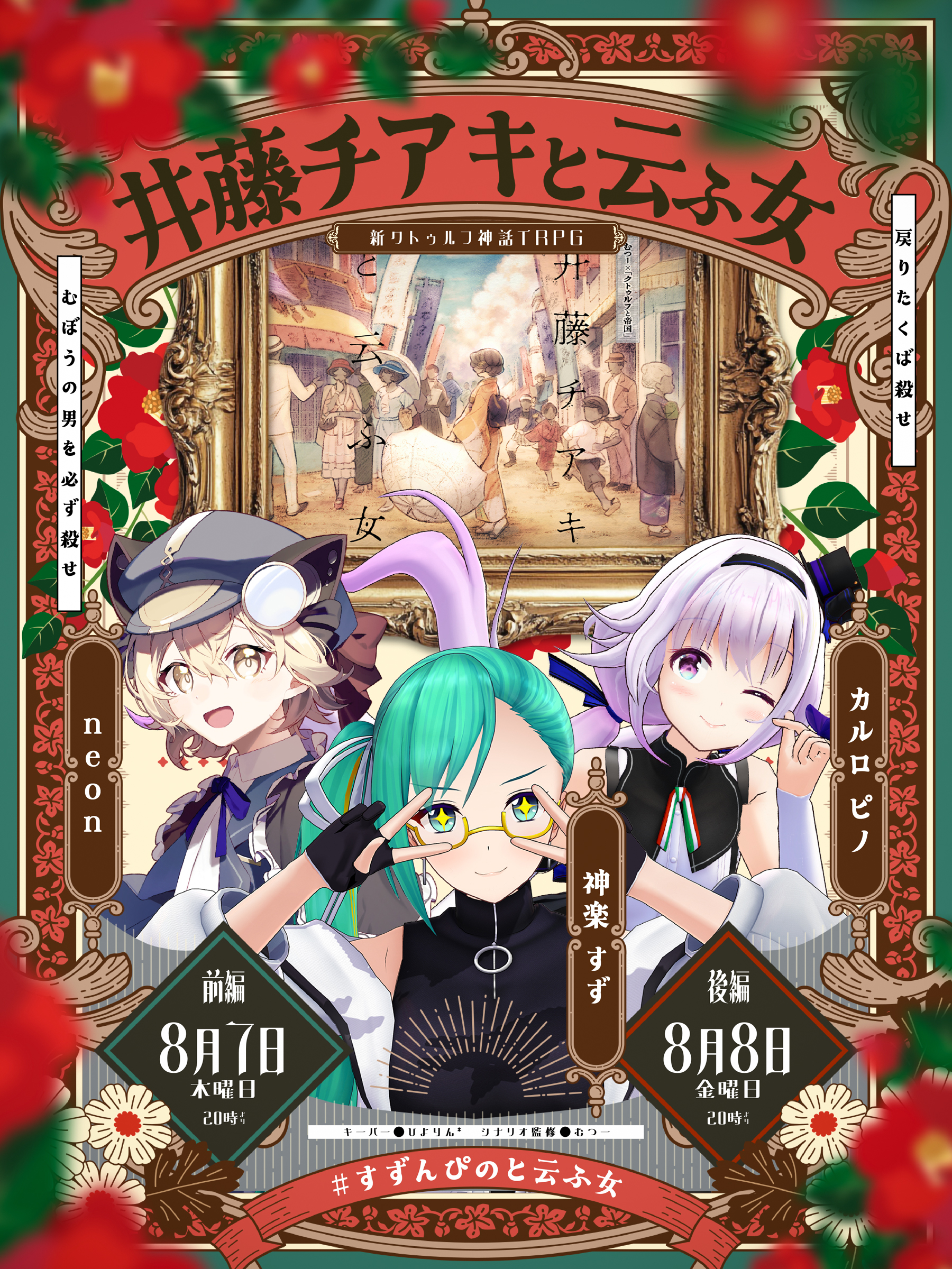 ひよひよひよりん LO】ひよひよひよりん【L】LO-5450Lycee Overture - 通販は