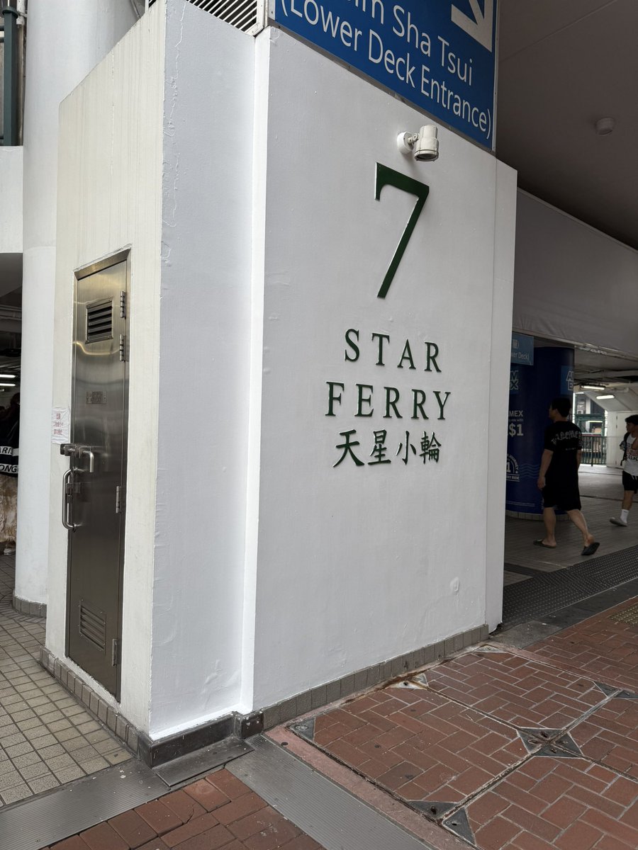 HUs3zgcZWrxY3uT's tweet photo. 中環には、行きは地下鉄で、帰りは #スターフェリー でチムサーチョイへ戻りました。4HKDでした。
#starferry
#202507HongKong https://t.co/qZTdv0kJB7