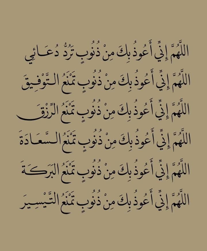 Noura9alleb's tweet image. #اسطول_زعماء_تويترᅠ