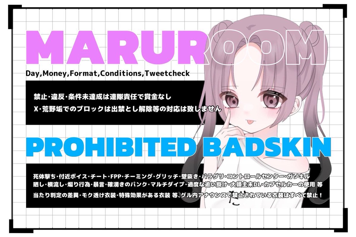 𝘉𝘰𝘺 𝘎𝘪𝘳𝘭 𝘙𝘰𝘰𝘮 👦🏻🖤⋆͛👧🏻🩷⋆͛

 💎┊︎8/4  (月)  22:00
         
✨️┊🥇500×p

 💎┊︎2人分本垢ID &amp; 荒野名

 ✨️┊︎F＆RT(全) <a href="/siki_729211/">βёllё♡紫姫🧸【ゴミ安置ぽんこつ】【FlaRe】【FNX∬】【Ðio†】</a> 
                             <a href="/_maru8787/">まるたん💙【FlaRe】</a>

 #男女デュオ   #22:00