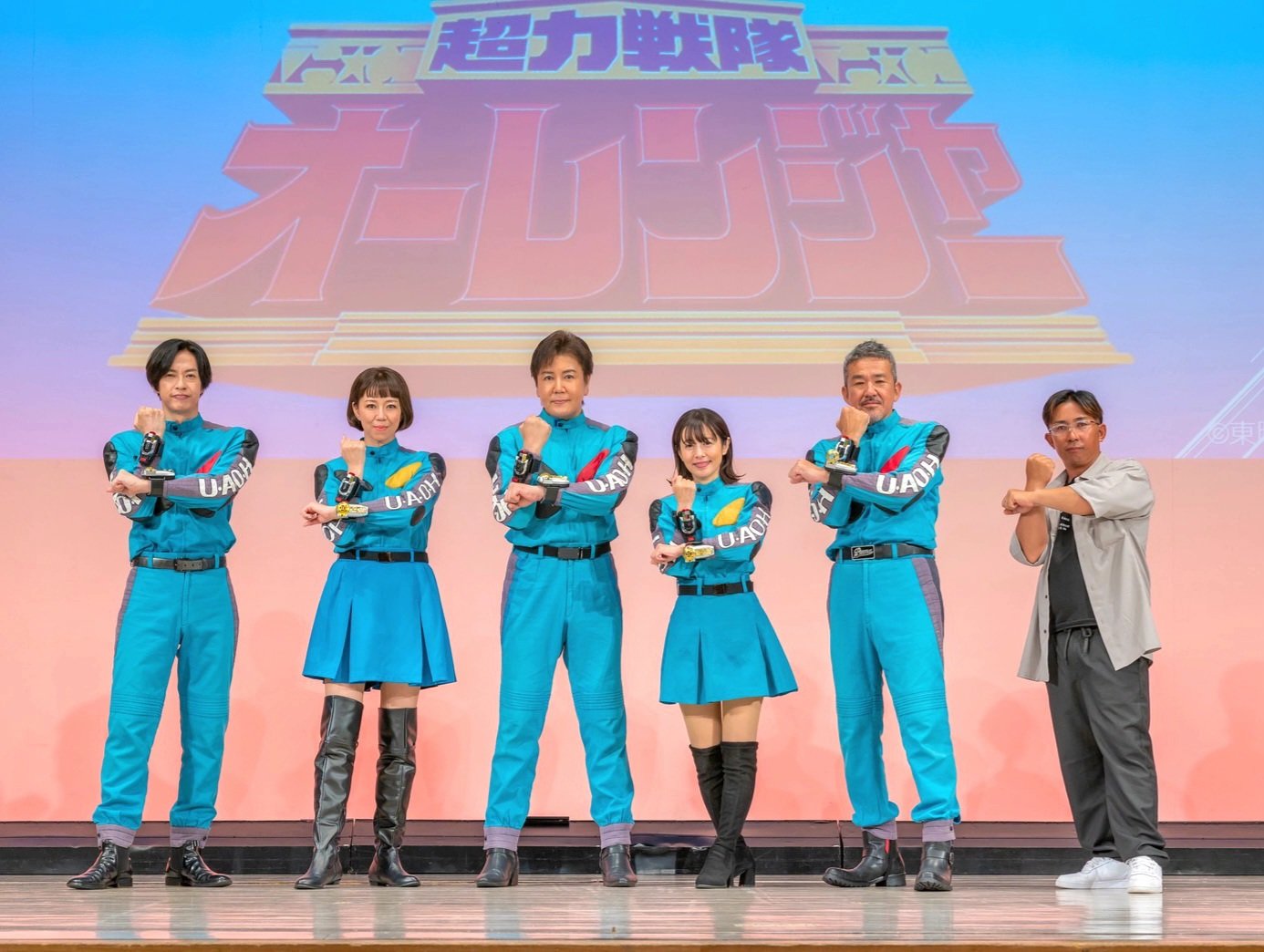 超力戦隊オーレンジャー 30周年記念 スペシャルイベント パンフレット