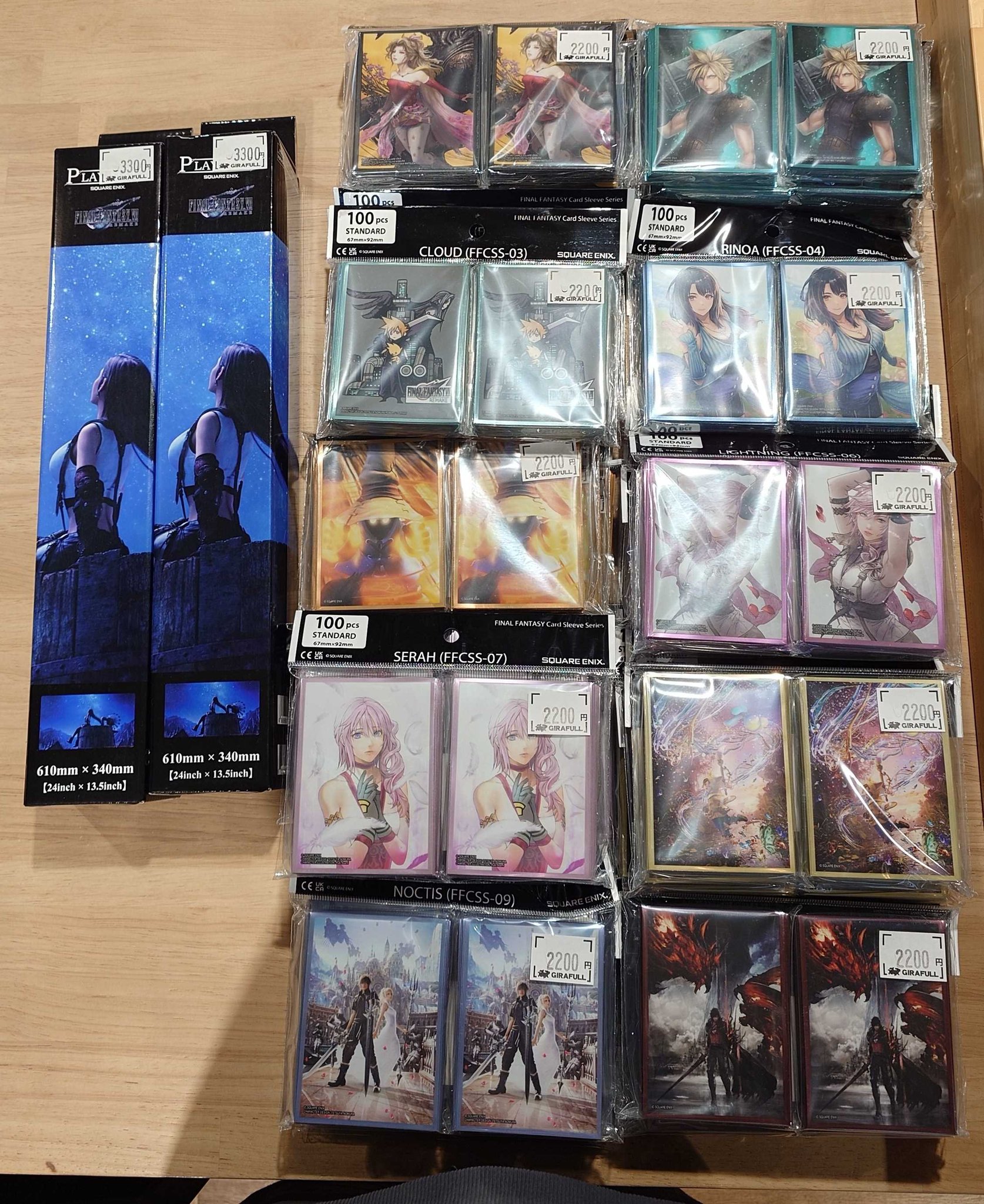 MTG FF 土地　まとめ売り　※専門店の半額以下設定 東京MTG - TokyoMTG.com on X: 