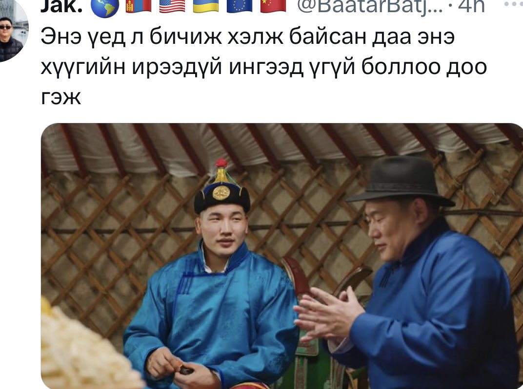 Орхонбаяр ийм ярилцлагаас татгалзчих байсийм аа!