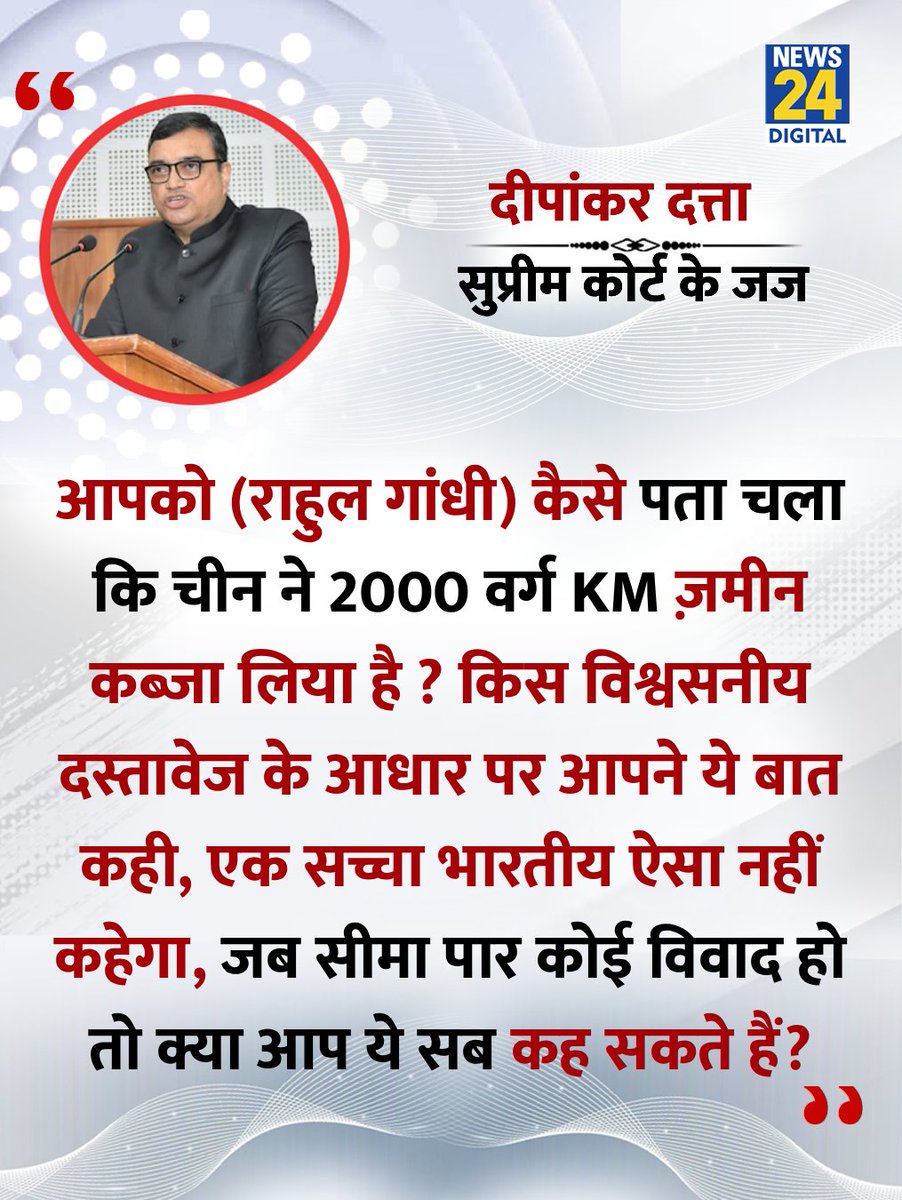 Lalit Kumar Khandelwal🇮🇳 (@lalitknatani) on Twitter photo <a href="/ocjain4/">Ocean Jain</a> आखिर सुप्रीम कोर्ट के सब्र का बांध भी टूट ही गया..
आखिर कब तक झेलता रहेगा ऐसे बयानबाजों को..??
धन्यवाद सुप्रीम कोर्ट..🙏🏻🙏🏻 <a href="/ocjain4/">Ocean Jain</a> आखिर सुप्रीम कोर्ट के सब्र का बांध भी टूट ही गया..
आखिर कब तक झेलता रहेगा ऐसे बयानबाजों को..??
धन्यवाद सुप्रीम कोर्ट..🙏🏻🙏🏻