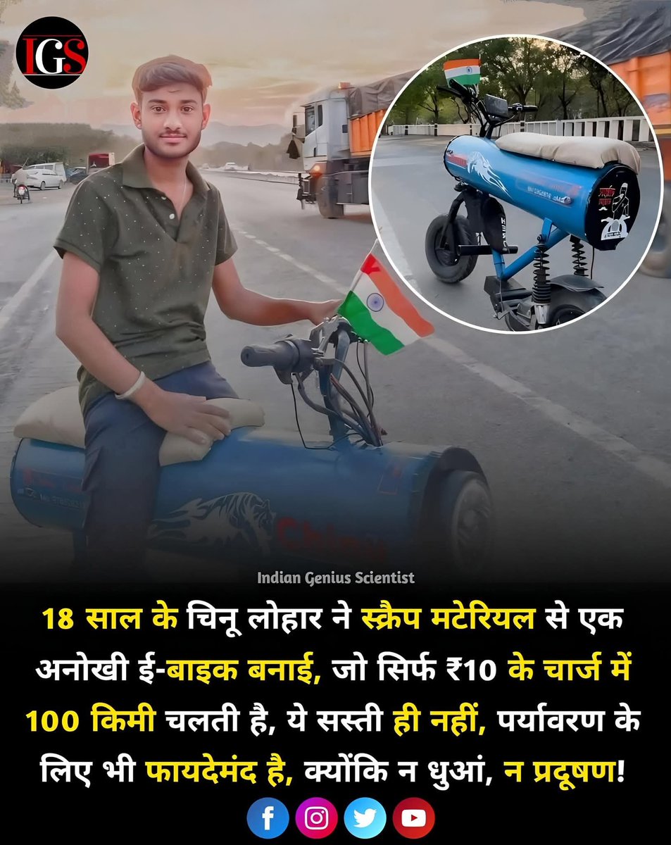 Sandeepvish0001's tweet photo. हमारे भारत में टैलेंट की कमी नहीं है बस उनको उनका उचित स्थान नहीं मिल पाता है, यही #China #Tailent #Indian https://t.co/XVJHjZCGtk