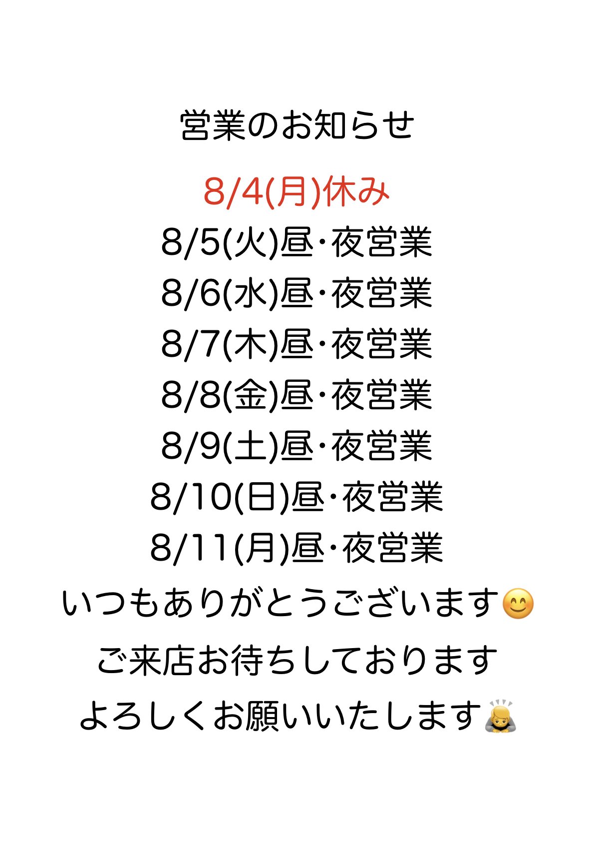 惺月ページ　ありがとうございます⭐︎ ありがとうせんべい – 三州総本舗オンラインショップ