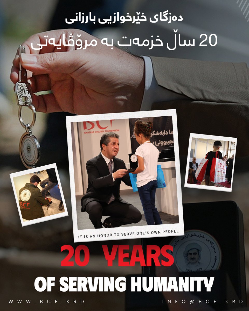Barzani Charity Foundation (@barzanicf) on Twitter photo 