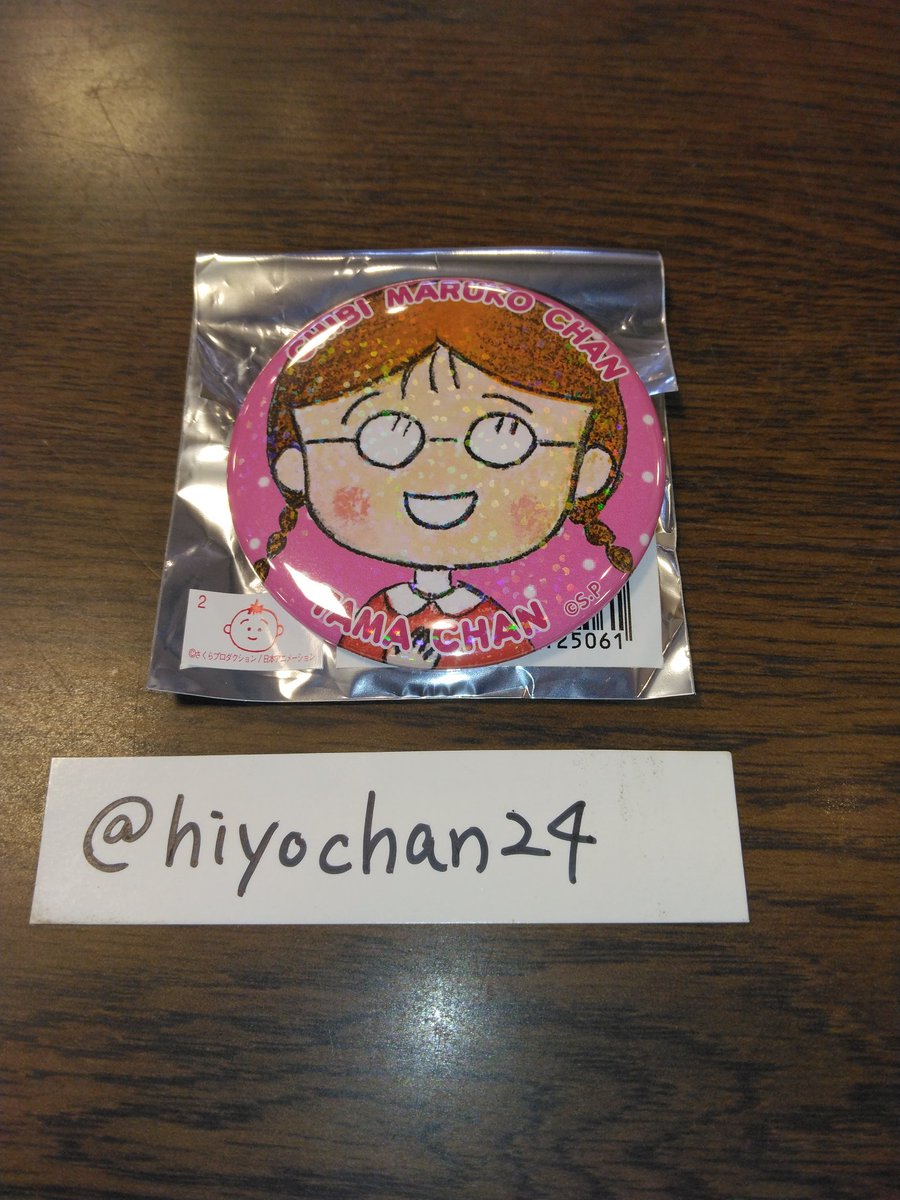 ひよちゃん tweet media
