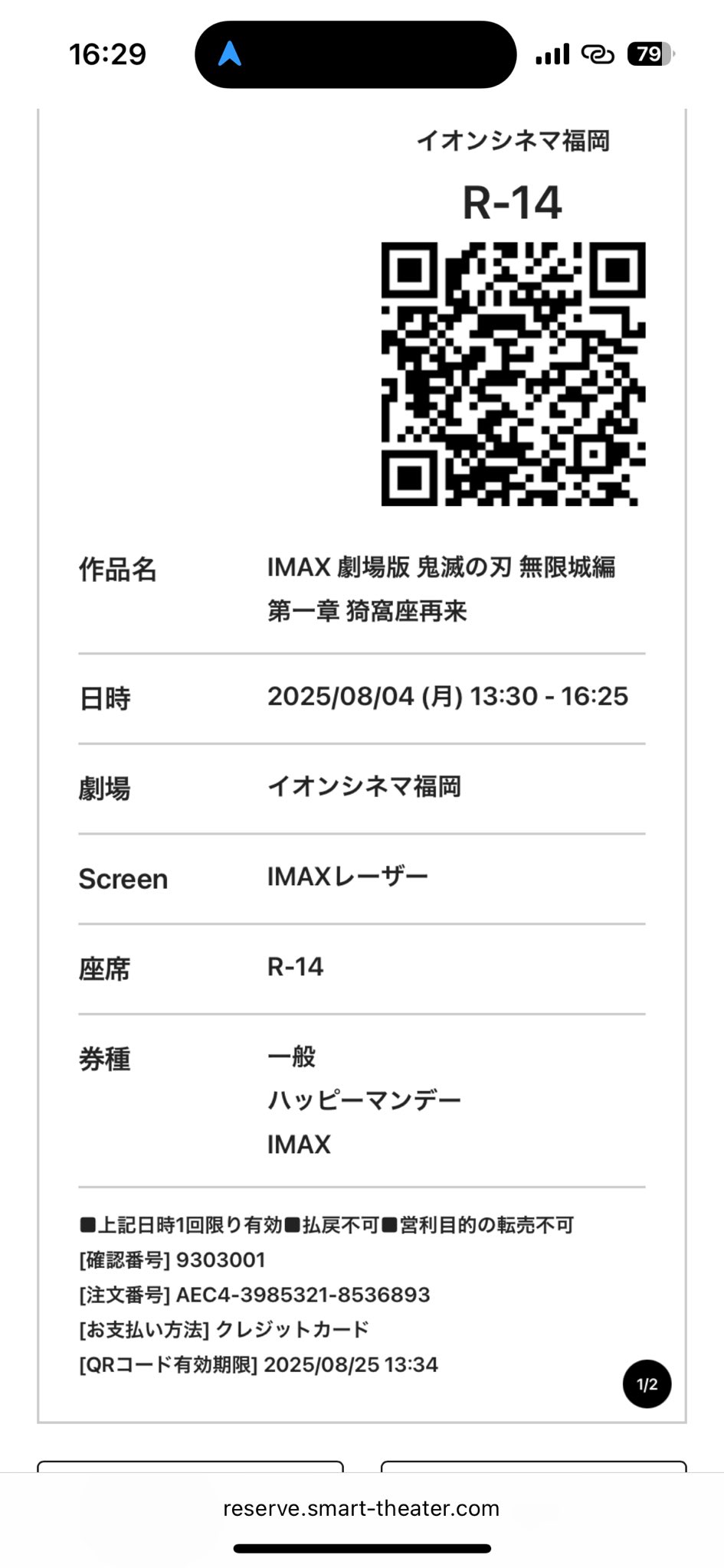 詳細不明【単品8000円→2品以上まとめ買い7500円】M24092819 詳細不明【単品8000円→2品以上まとめ買い7500円】M24092819 3M