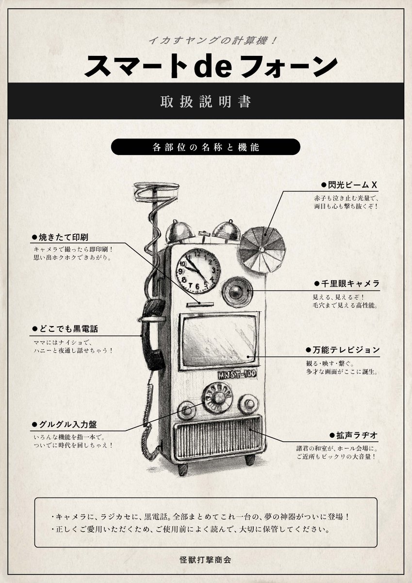 モンストデータ モンスターストライク公式(モンスト) on X