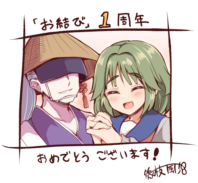 和風ホラーゲーム「お結び」
一周年おめでとうございます!

一周年記念・公式設定資料集「お結び見聞録」
にイラストを寄稿いたしております
よろしくお願いいたします!

https://t.co/Pjl7J0Ju55 