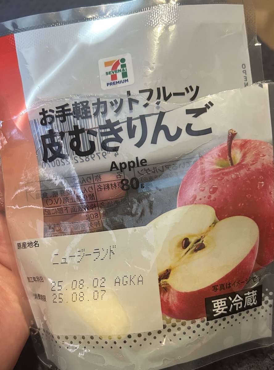 S_ena_S's tweet photo. お昼ご飯の食べかけ笑 https://t.co/NpKtn5SkKT