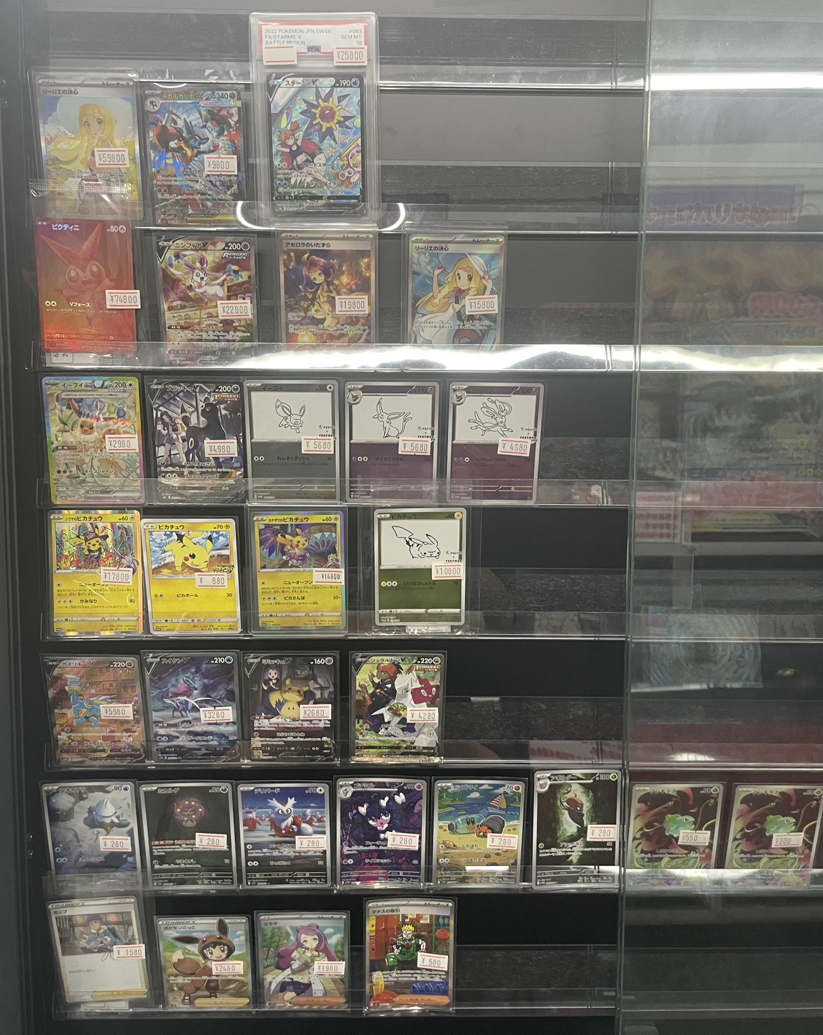 magi横浜西口店【カードショップ・PSA鑑定品買取】 on X