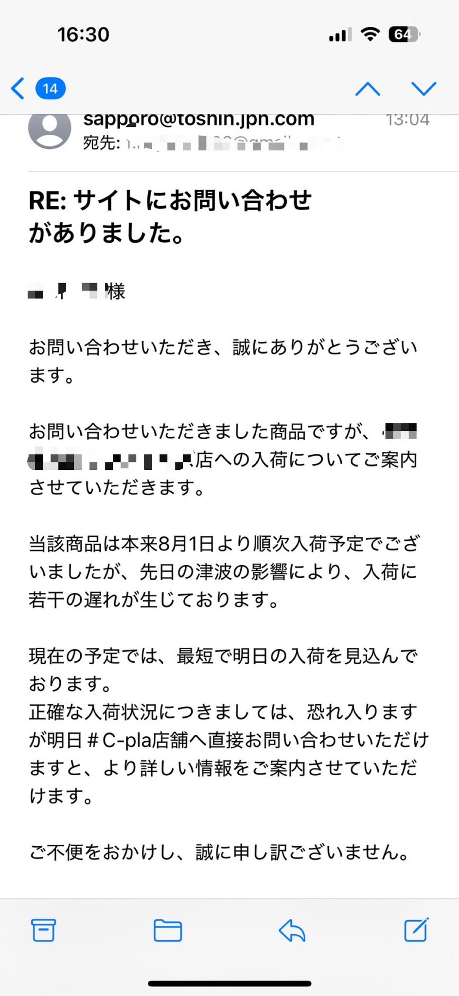 NHさま⭐︎他の方はご遠慮ください nya on X: 