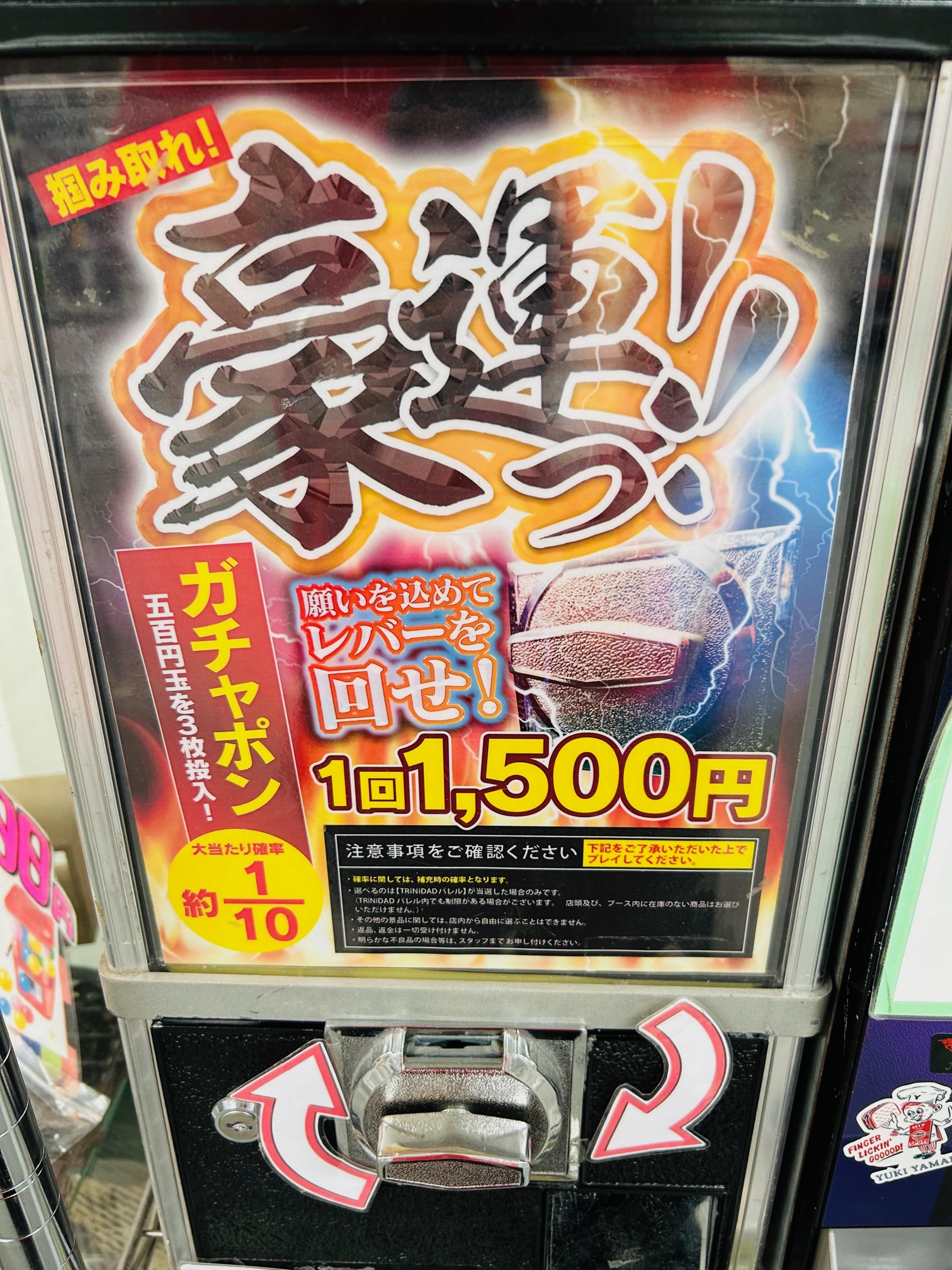 高騰中✨タッグチームまとめ売り✨計24枚 トリックスター / Ride for Summer！夏前カスタム加速祭 開催！！