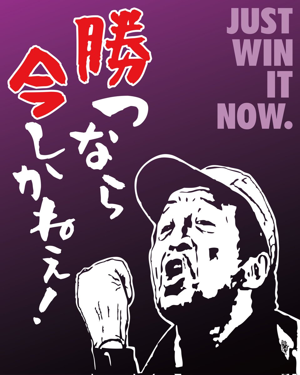 💜🗿アゴひで🗿💜 (@agohide) on Twitter photo <北の国から>8月11日から連ドラ版を再放送 フジテレビ「ハッピーアワー」枠
観るなら今しかねぇ!
って思ったけど、関東ローカルか…
news.yahoo.co.jp/articles/b47d9… <北の国から>8月11日から連ドラ版を再放送 フジテレビ「ハッピーアワー」枠
観るなら今しかねぇ!
って思ったけど、関東ローカルか…
news.yahoo.co.jp/articles/b47d9…