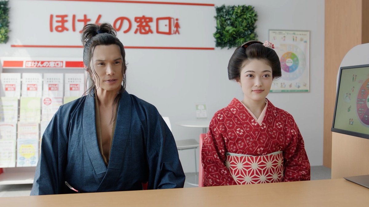 市原隼人さんと井上咲楽さんが初出演！「ほけんの窓口」新CM公開！ prtimes.jp/main/html/rd/p…
