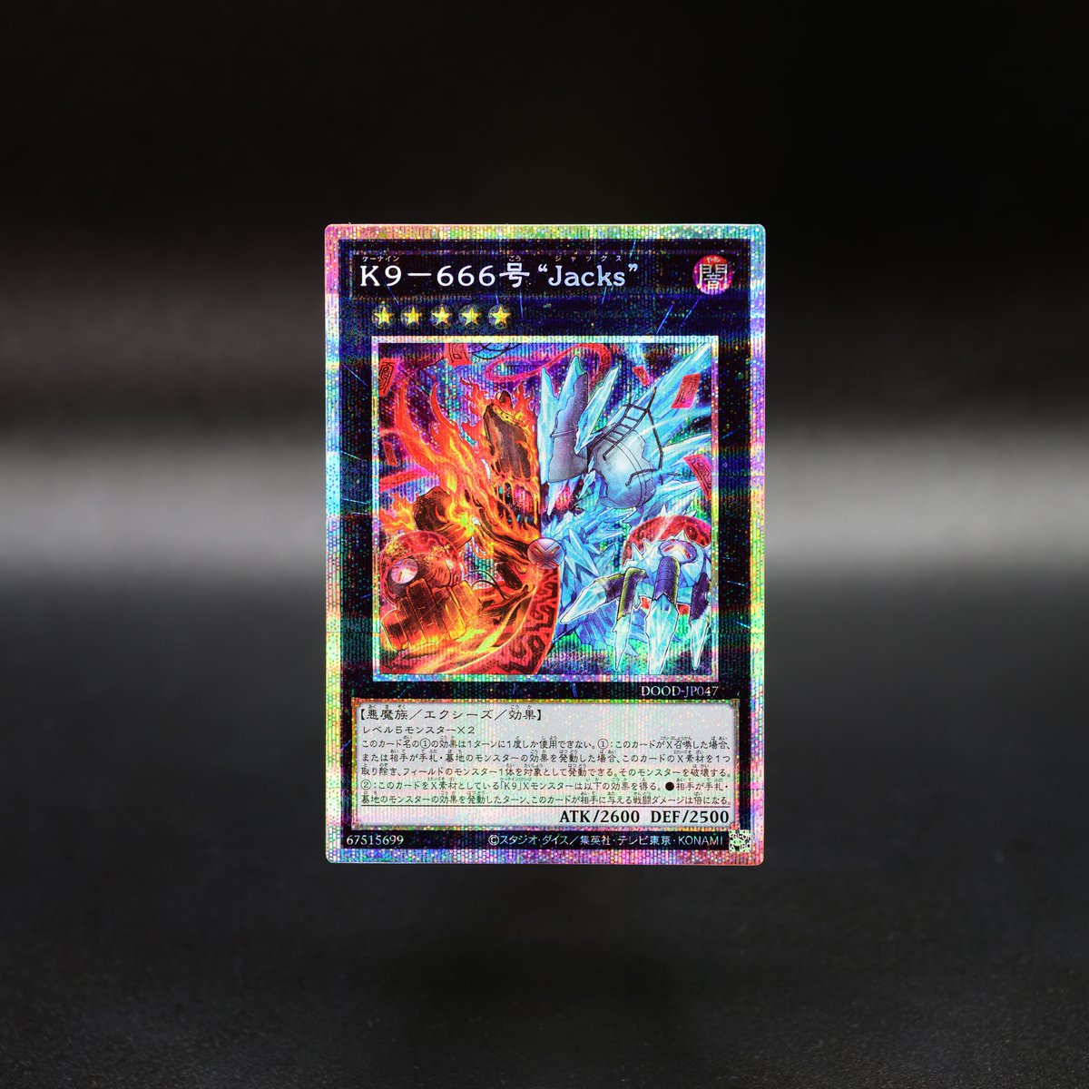 ◤◢◤◢◤ 𝘿𝙊𝙊𝙈 𝙊𝙁 𝘿𝙄𝙈𝙀𝙉𝙎𝙄𝙊𝙉𝙎◢◤◢ 好評発売中