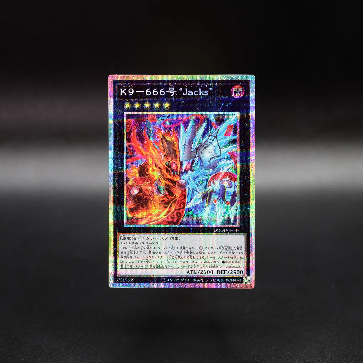 公式】遊戯王OCG on X: 