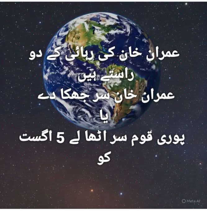 متفق ہیں تو ریپوسٹ کریں
