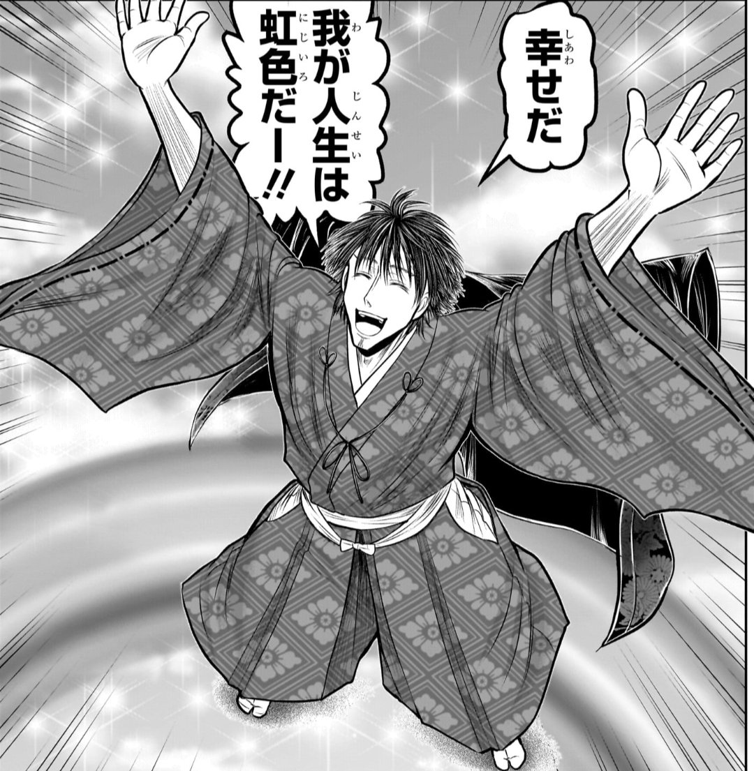 今週の『逃げ上手の若君』 第213話｢一心同体1352｣ 直義死す。 毒殺だの