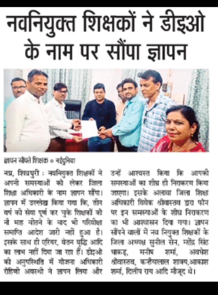 9 माह से ज्यादा समय हो गया। फिर भी अभी तक आदेश जारी क्यो नही 

#परिवीक्षा_अवधि_पूर्ण_आदेश_जारी_करो
<a href="/DrMohanYadav51/">Dr Mohan Yadav</a> <a href="/BJP4MP/">BJP Madhya Pradesh</a> 
<a href="/ra_reporter/">Rahuul Ssharma</a> <a href="/manishbpl1/">manishbpl</a> 
<a href="/pushpendra157/">pushpendra singh</a> <a href="/MPTakOfficial/">MP Tak</a> 
<a href="/drbrajeshrajput/">Brajesh Rajput</a> <a href="/News24_MPCG/">News24 MP-CG</a>
<a href="/NidhiTanejaa/">Nidhi Taneja</a> <a href="/TheSootr/">TheSootr</a> 
<a href="/BhopalSamachar/">Bhopal Samachar</a>