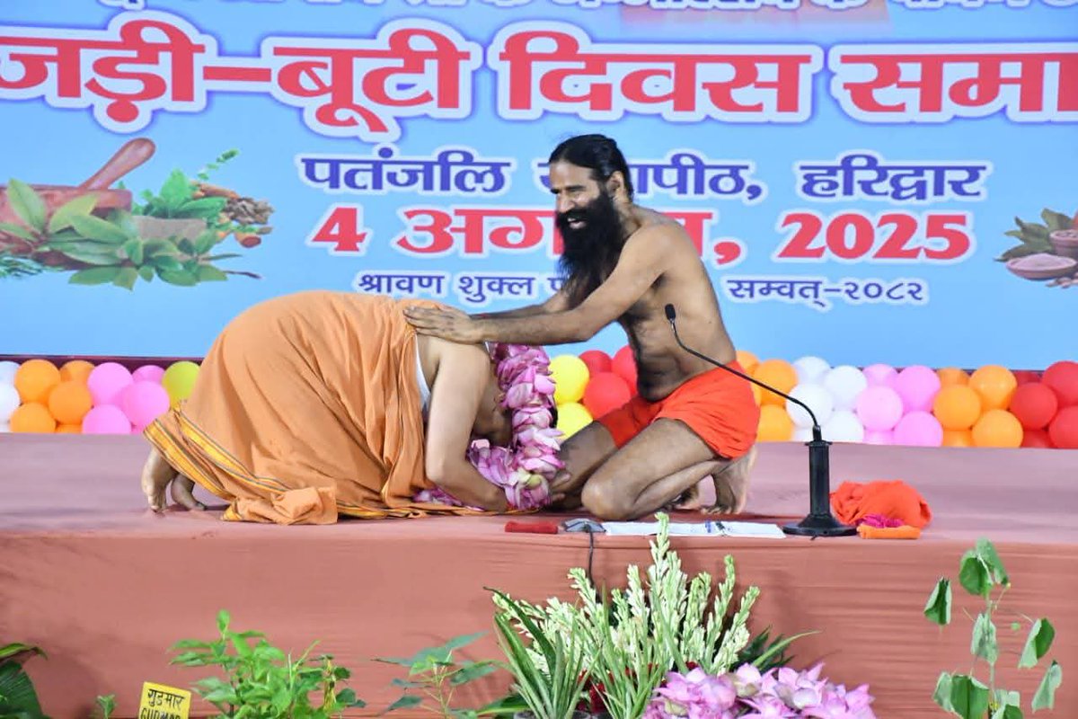 ॐ 🙏 ऋषि - ऋषिकाओं की प्राचीन विरासत महर्षि चरक,सुश्रुत,धन्वन्तरि के अतुलनीय ज्ञान-विज्ञान आयुर्वेद के संवाहक,प.पू. <a href="/yogrishiramdev/">स्वामी रामदेव</a> जी महाराज जी के सपनो को साकार करने वाले महान शिल्पकार, प.श्र. <a href="/Ach_Balkrishna/">Acharya Balkrishna</a> जी के जन्मोत्सव #जड़ीबूटीदिवस की हार्दिक शुभकामनाएं 
<a href="/yogrishiramdev/">स्वामी रामदेव</a>