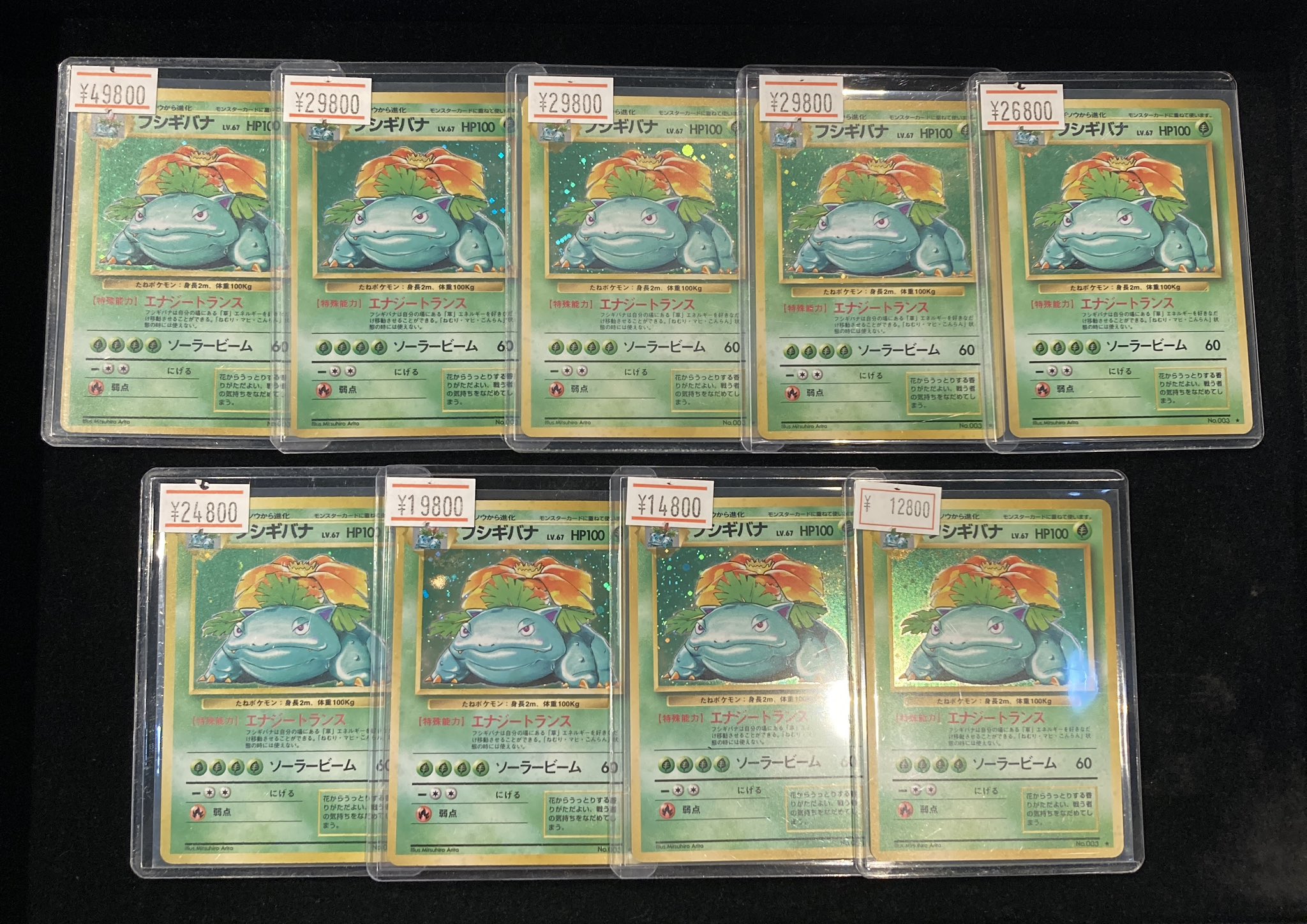 ポケモンカード　カードダス　緑　11枚　まとめ売り　プテラ　サワムラー　など 61olPWGqbXL._AC_SY200_QL15_.jpg