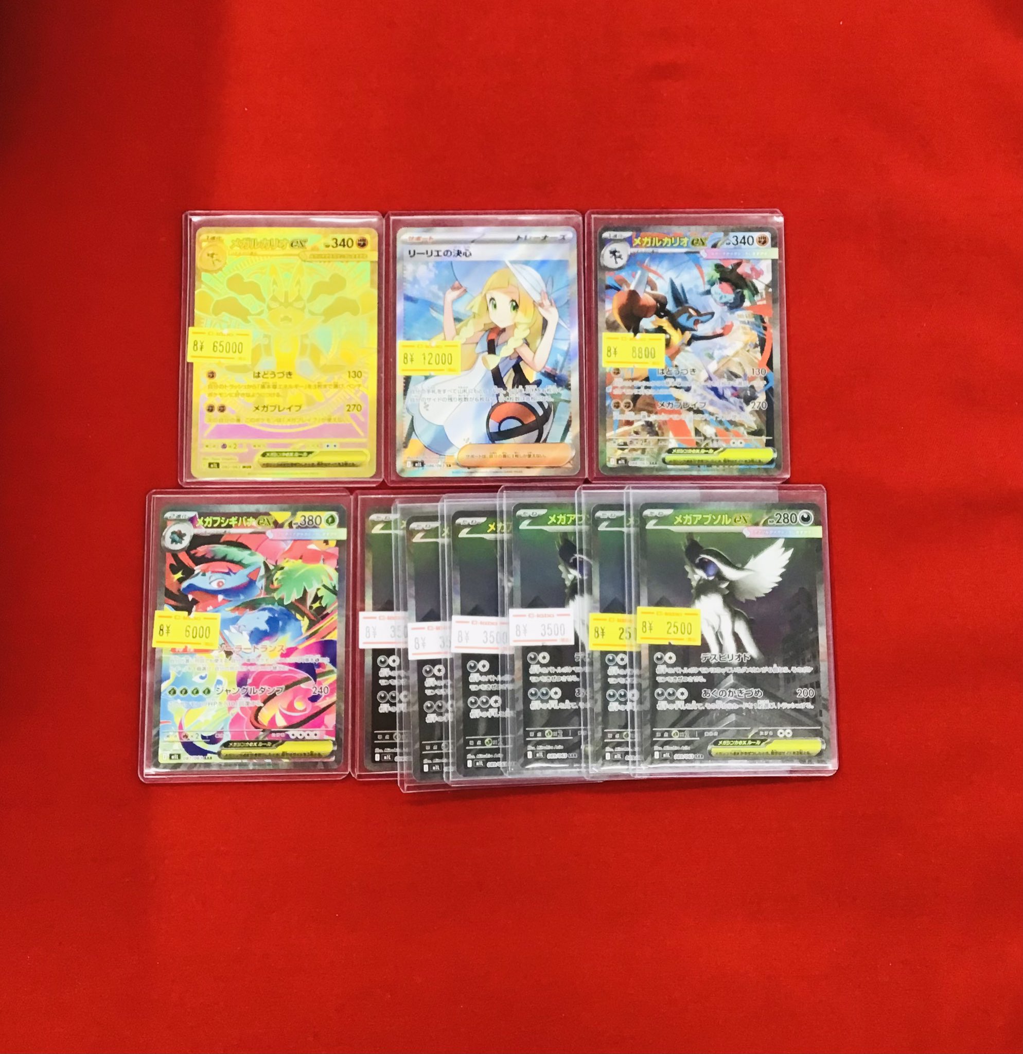 にこ様　リーリエの決心　フシギバナ メガフシギバナGX & リーリエの決心 SRカードセット - メルカリ