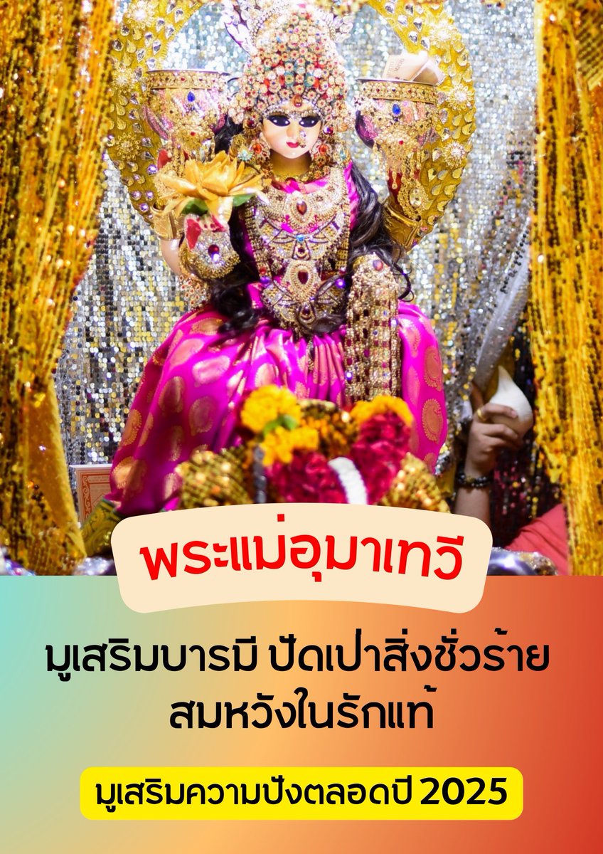 ราศีดังต่อไปนี้ ภายใน24ชม.นี้จะเกิดเรื่องดีๆขึ้นแน่นอน

(รีทวิต+พิมพ์9เพื่อให้สมหวังโดยเร็ว🔮) 

💰มังกร
💰กุมภ์
💰เมษ
💰พฤษภ
💰เมถุน
💰ตุลย์

ดวงเด่นด้านการเงิน มีเกณฑ์รับทรัพย์รัวๆ คิดหวังสิ่งใดสมหวังสมความปรารถนา มีโชคลาภมหาศาล คิดดีพูดดีทำดีแล้วจะได้ดีค่ะ

ตอนนี้ยังทัน!