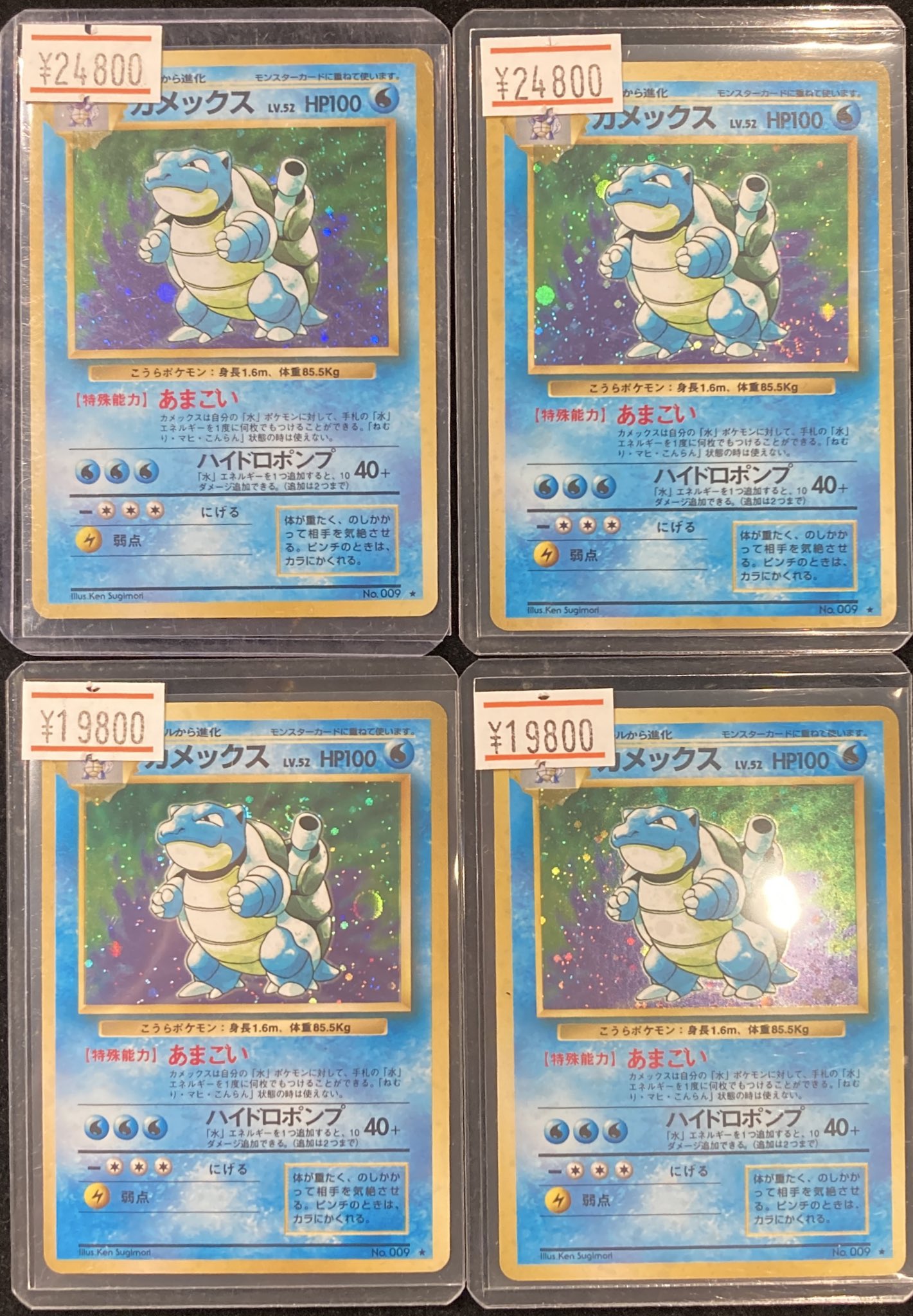 昔の大切なカード ポケモンカード サンダー Lv.64 旧裏 ※値引き交渉ありの通販