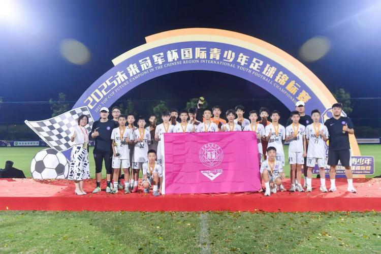 CQ_Liangjiang's tweet image. #JeonbukHyundai 🏆edged #Chongqing Nan Yu 4-2 to clinched the 2025 #FutureChampions U13 title in #LiangjiangNewArea.  Chongqing Nan Yu, China’s top finisher, will head to #Italy for the global finals . ⚽  #YouthSoccer #Football
📸Organizer