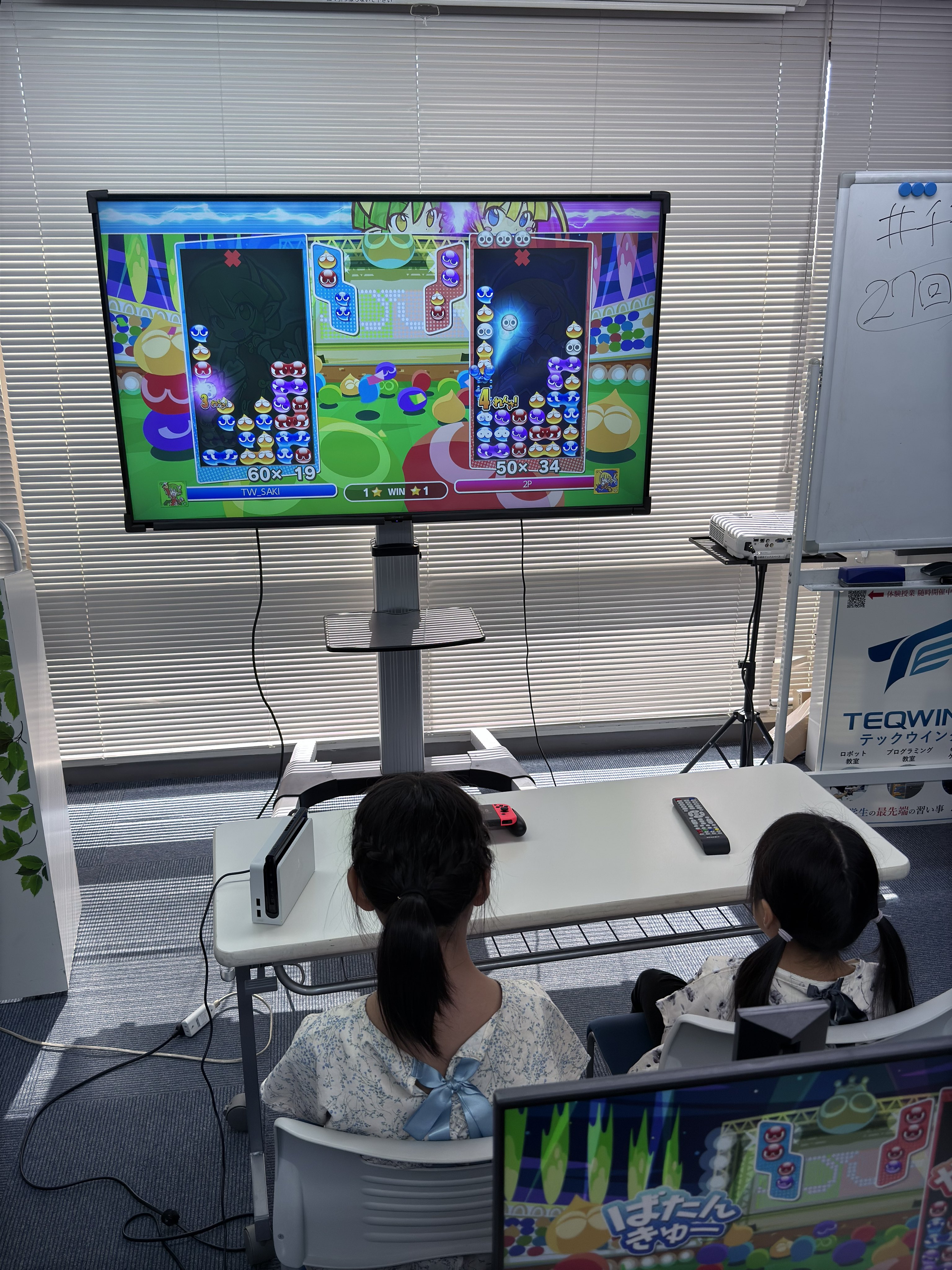 ぷよぷよ　デモディスク TEQWING.SAKI on X: 