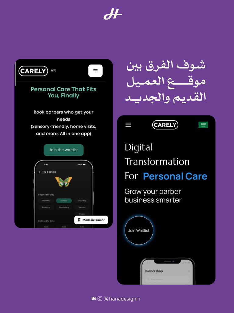 شوف الفرق بين تصميم موقع العميل قبل وما صار عليه بعد التحديث ✨

حوّلت تجربة المستخدم بالكامل، واهتمّيت بالتفاصيل اللي تخلّي التصفح أسهل، أسرع، وأجمل!
كل زر، كل لون، كل عنصر له هدف يخدم المستخدم ويوصل الرسالة.

📸 شوف الفرق بنفسك
📩 حاب تشوف موقعك بهالشكل؟ راسلني الآن وخلنا نبدأ