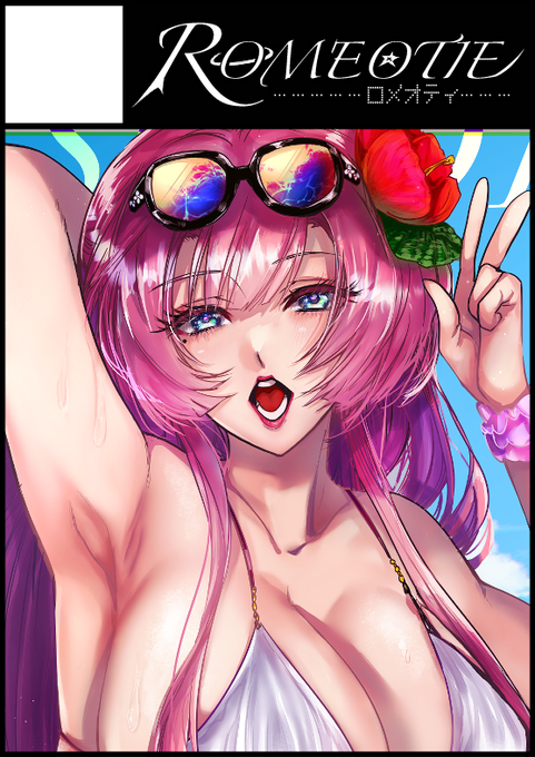 第6回秋葉原超同人祭さんに参加します