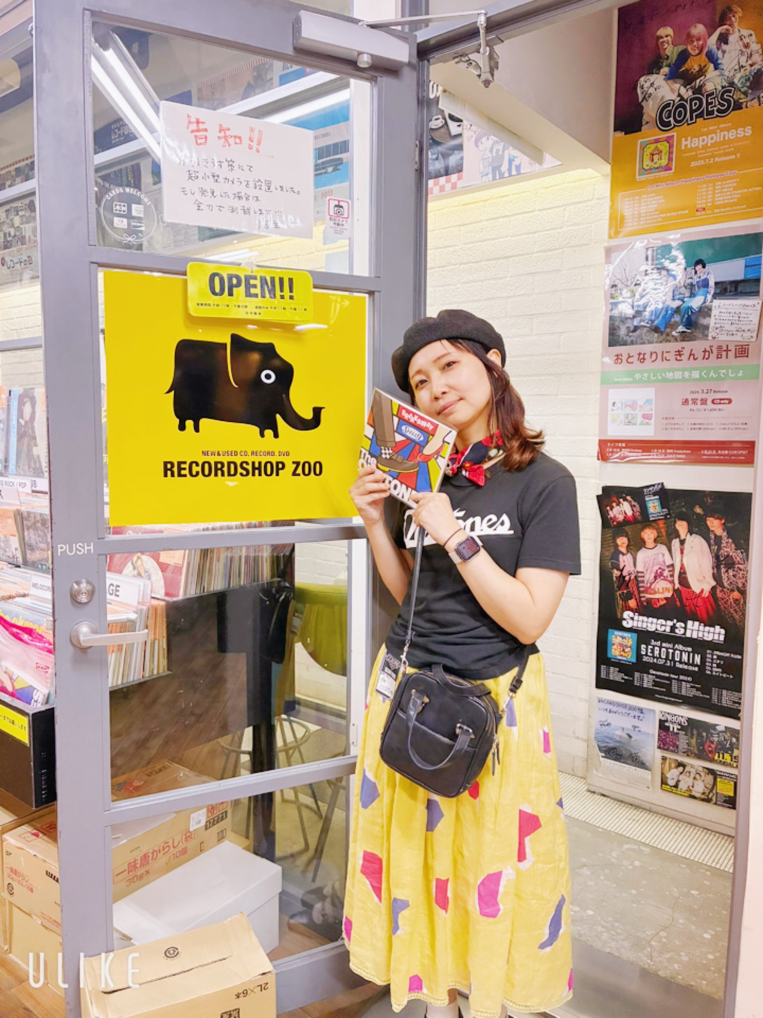ま*め様 本日入荷しました(^-^ゞ レコードショップ ズー on X: 