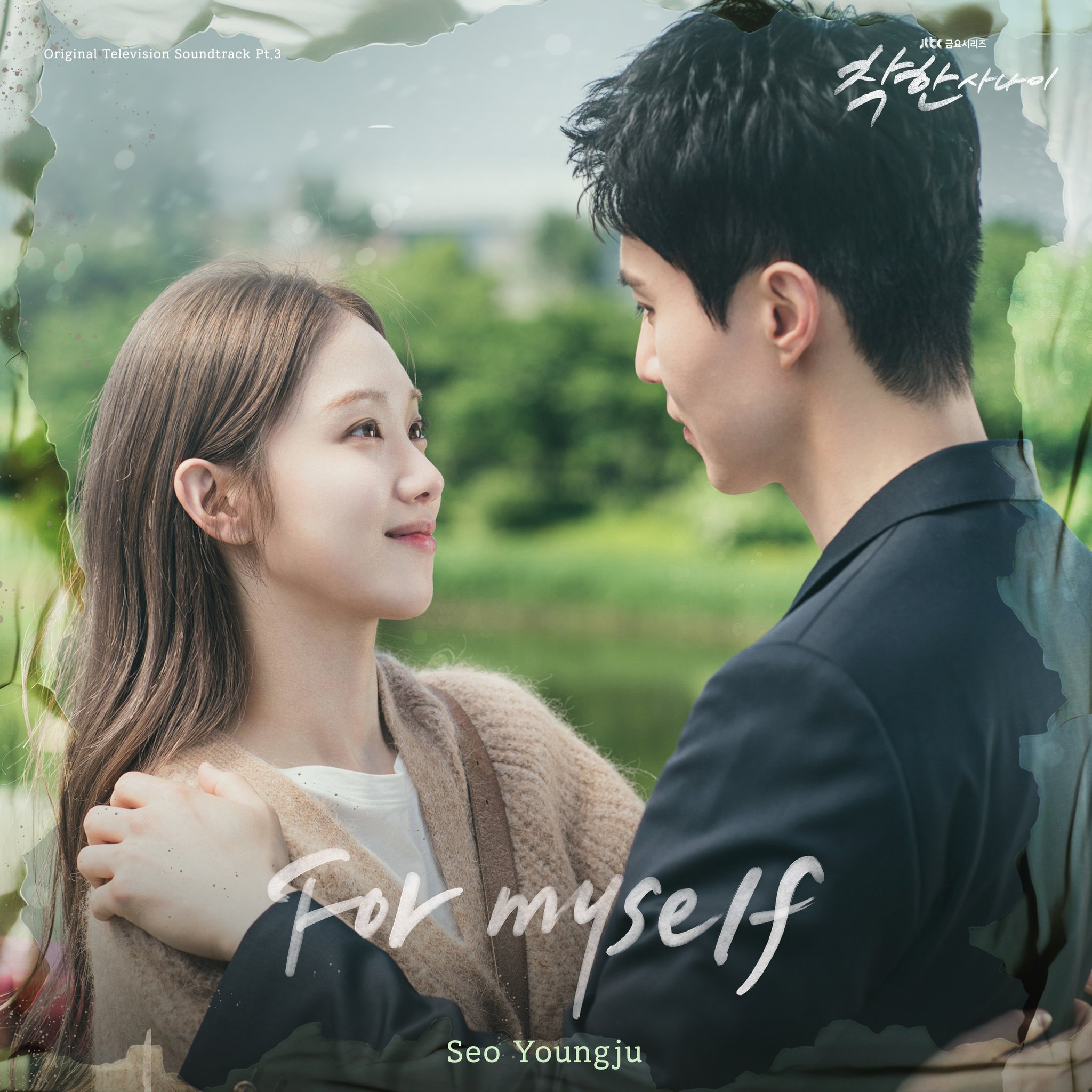 希少！韓国ドラマ ジュリエットの男 サウンドトラック Amazon.co.jp: ジュリエットの男 OST 韓国正規盤 CD 新古品 韓国