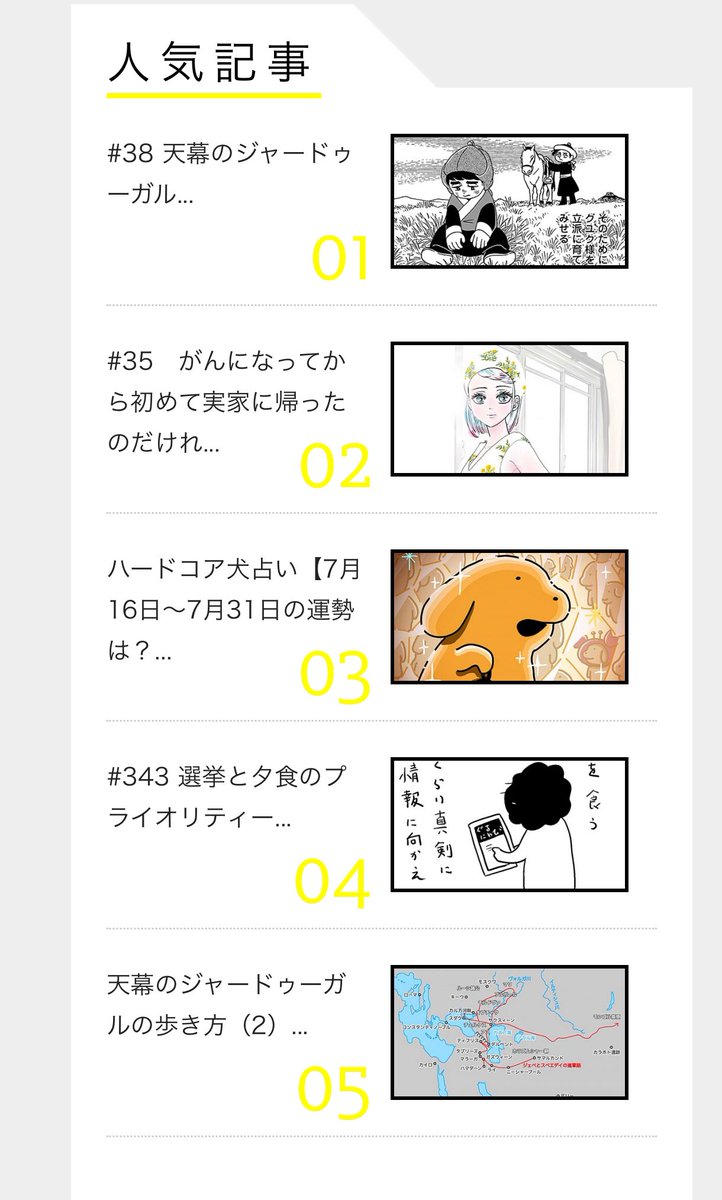 皆様ありがとうございます(っ`ω´c)✨✨