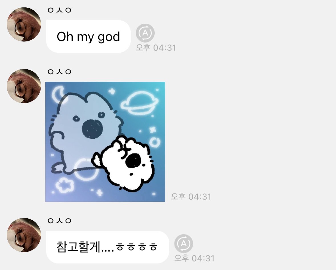 람 tweet media