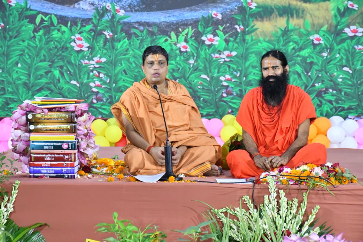 आयुर्वेद शिरोमणि आचार्य बालकृष्ण जी महाराज <a href="/Ach_Balkrishna/">Acharya Balkrishna</a> के नेतृत्व में पतंजलि रिसर्च इंस्टीट्यूट बना शोध का केंद्र।भारतीय ज्ञान को वैज्ञानिक स्वरूप मिला। #जड़ीबूटीदिवस
Acharya Balkrishnaji maharaj