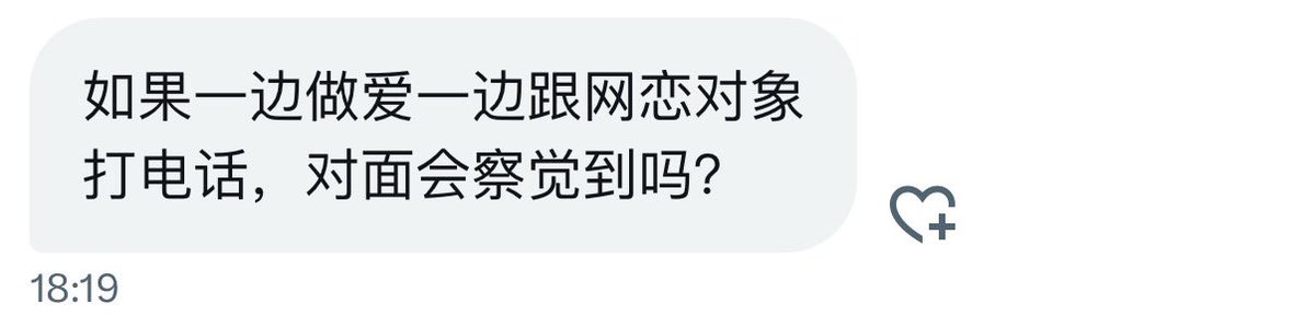 处哥的伙伴们 tweet media