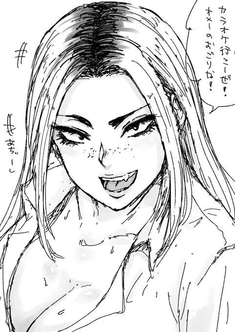 三白眼ヤンキーちゃんにたかられたい。