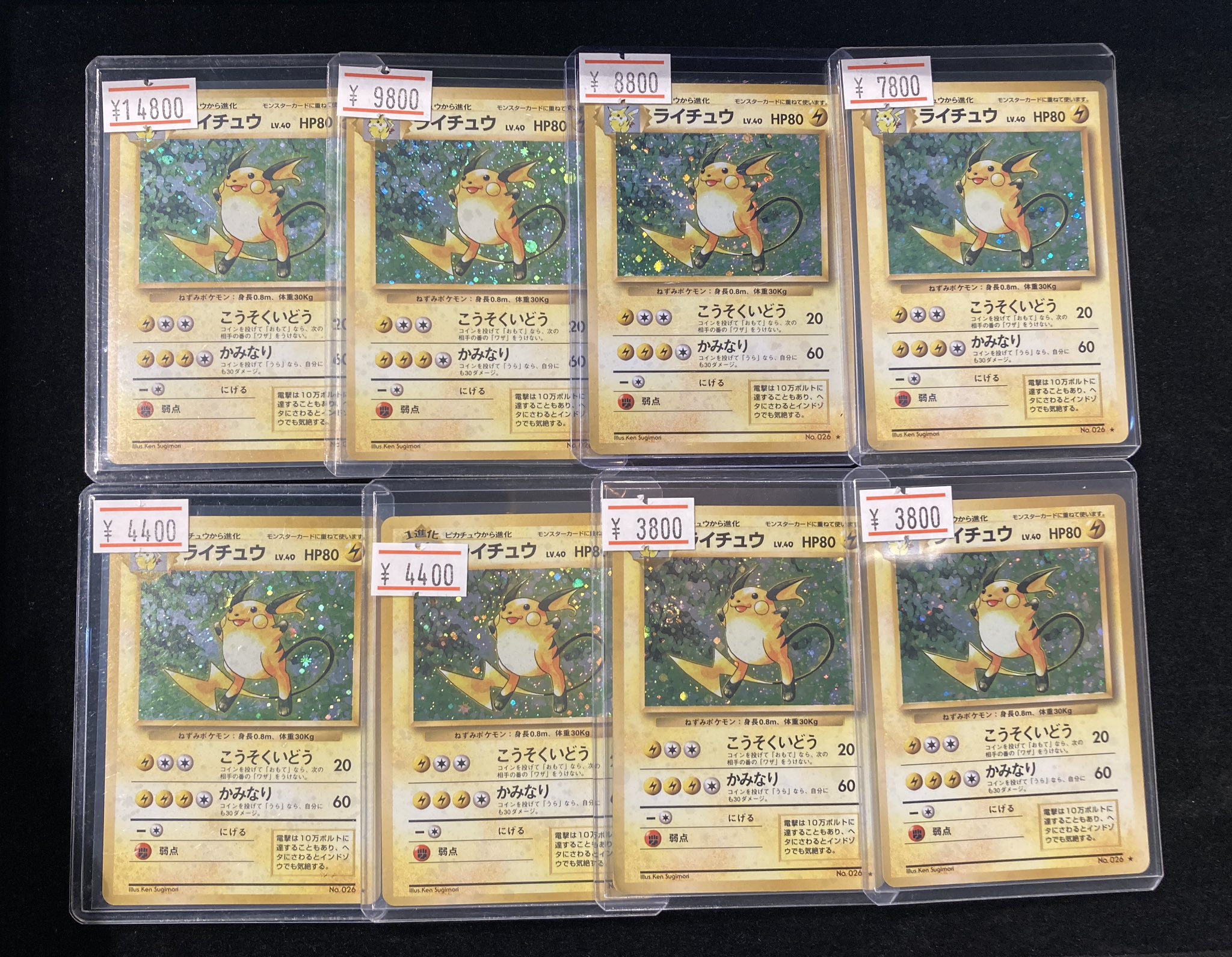 VALUABLE CARD TOKYO 秋葉原 on X: 
