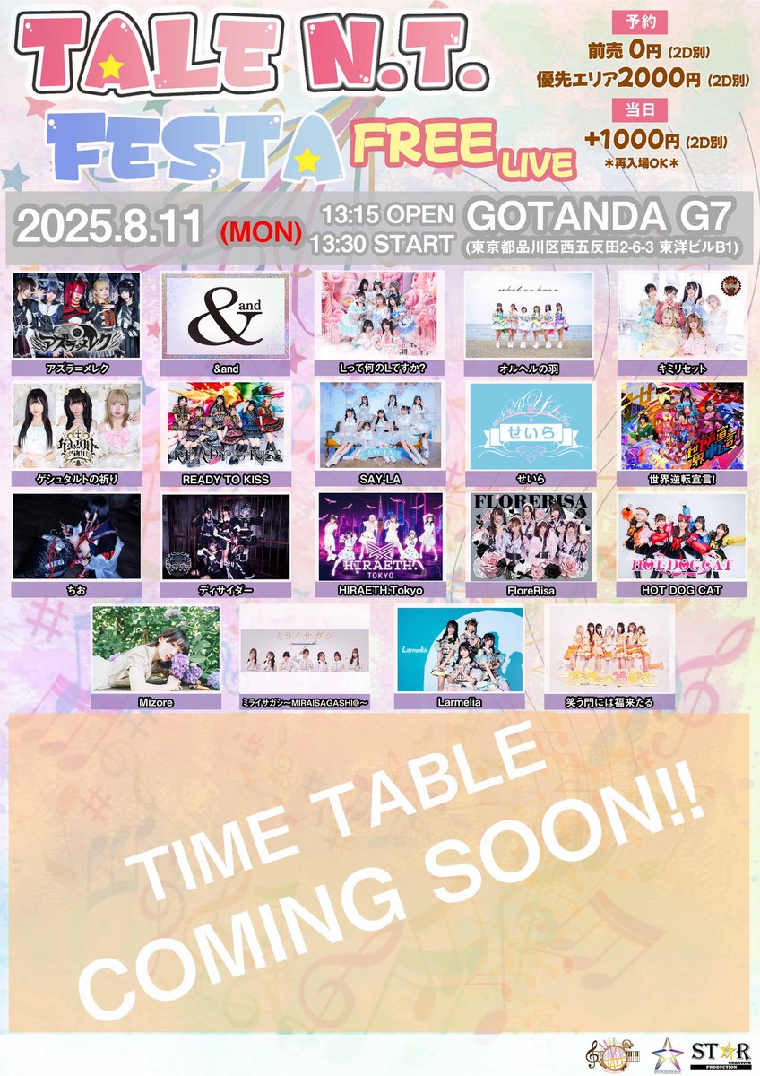 ✨情報解禁✨ 
ついに…初ライブが決定しました‼️ 『TALE N.T. FESTA FREELIVE Vol.special』 
📅8/11(月祝) 📍五反田G7 
🕒13:15 OPEN / 13:30 START 
🎫一般¥0/優先¥2,000 当日+¥500(各+2D¥1200) 

🎟️8/4(月)21:00〜 
tiget.net/events/420202

#初ライブ　#情報解禁　#地下アイドル
#みぞれイベ情報